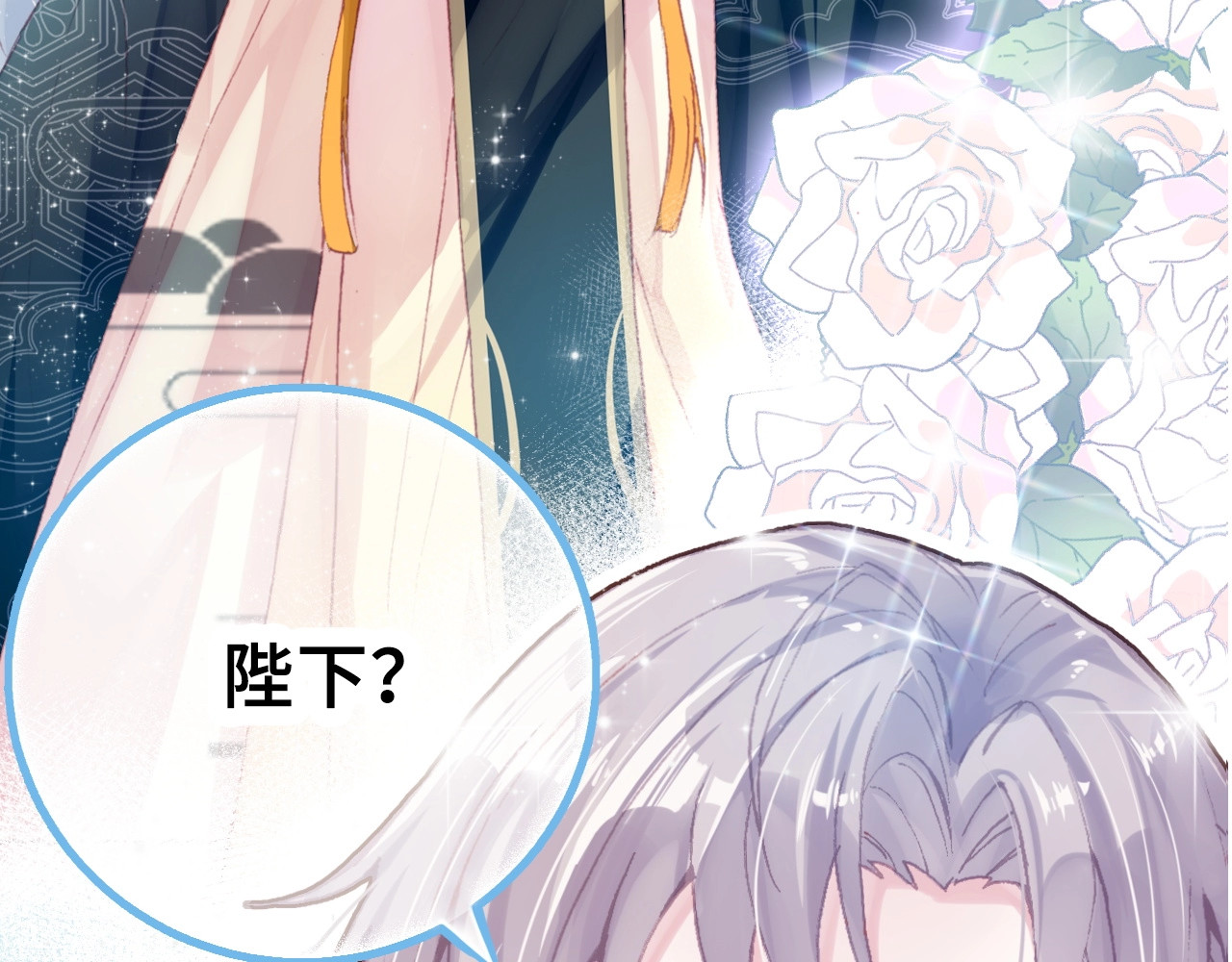 朕也不想太霸气 第1话 缘起 第160页