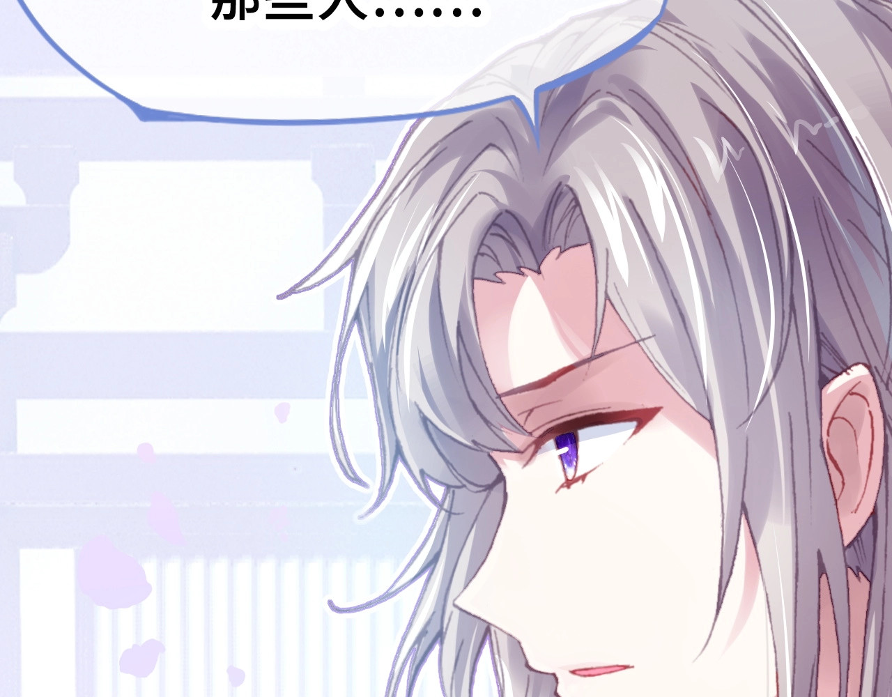 朕也不想太霸气 第1话 缘起 第175页