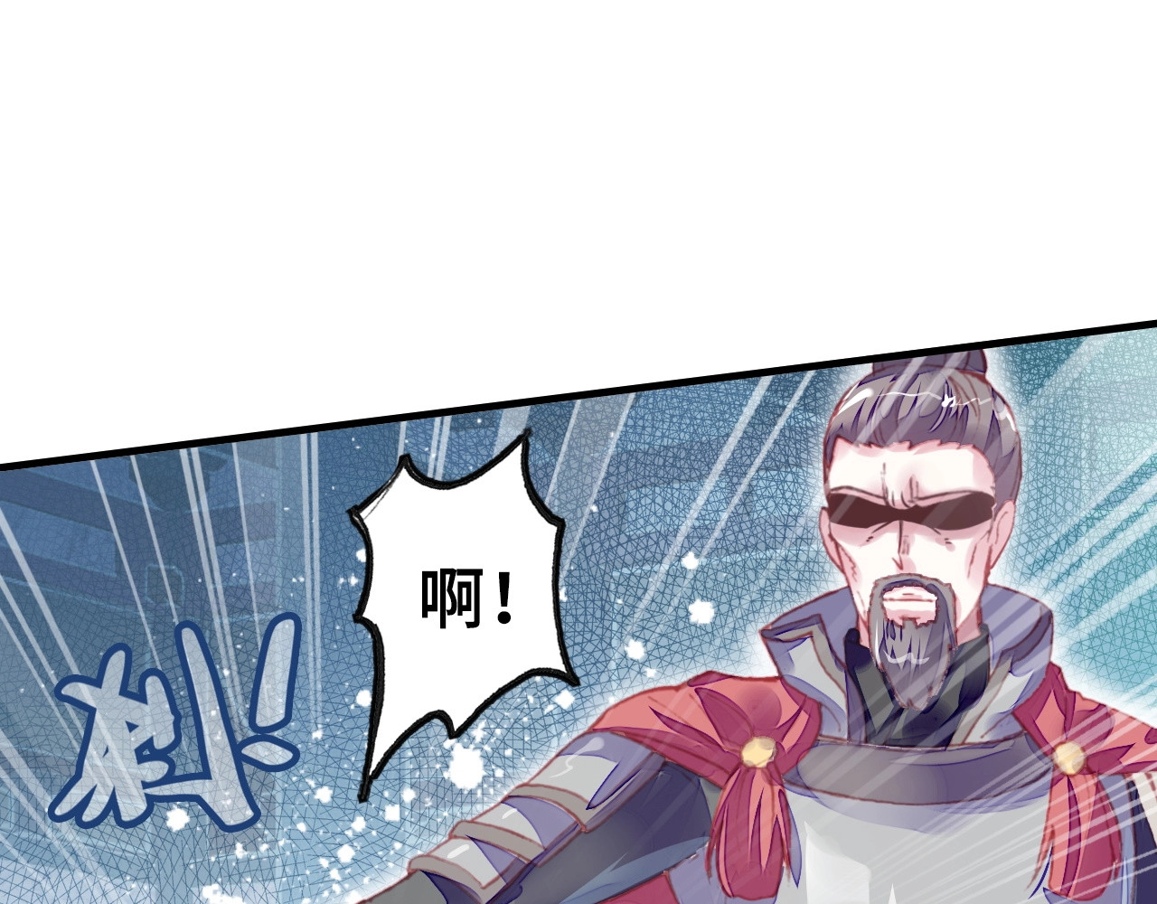 朕也不想太霸气 第1话 缘起 第22页