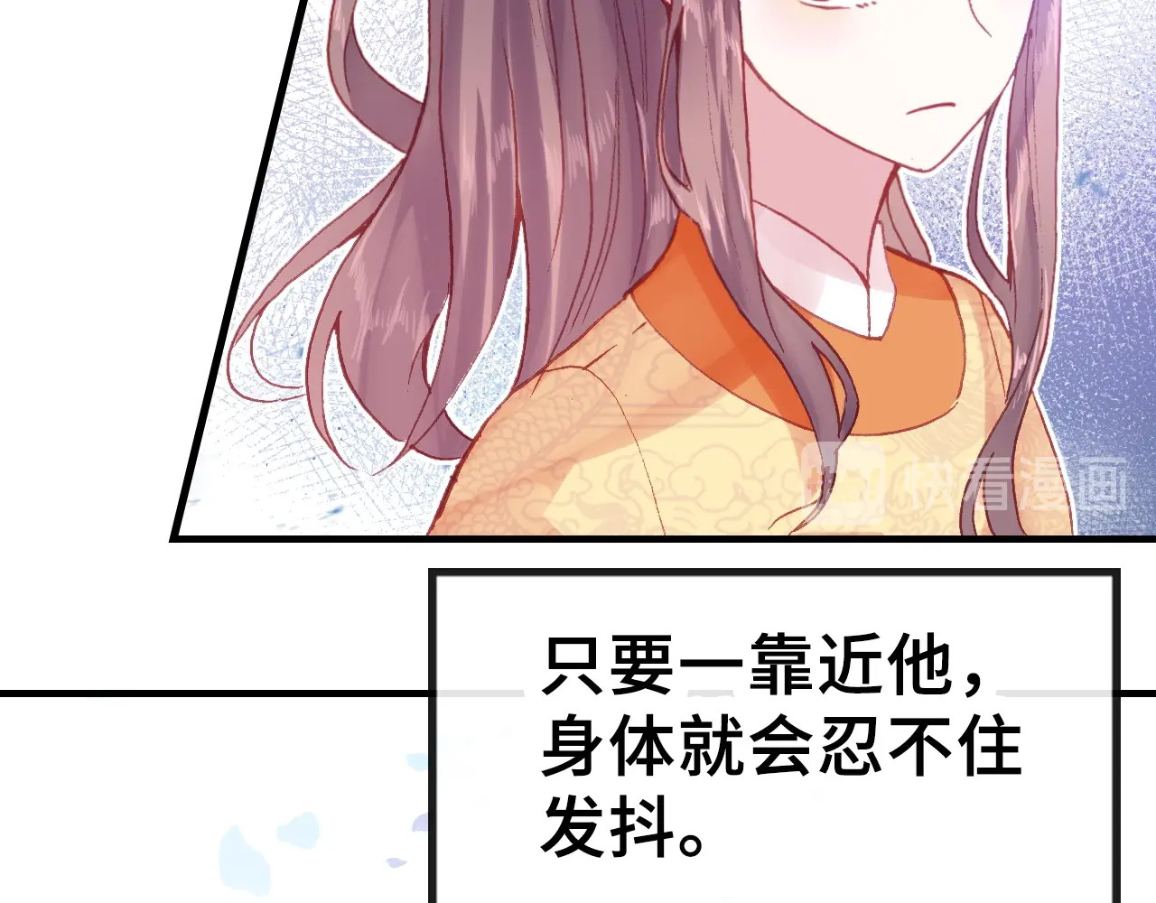 朕也不想太霸气 第1话 缘起 第214页