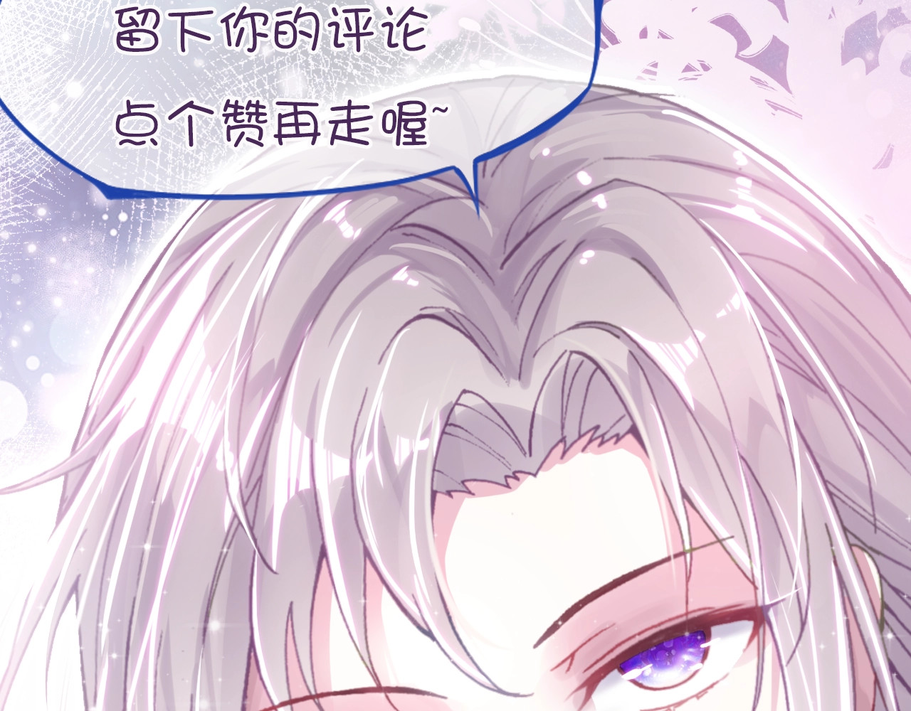 朕也不想太霸气 第1话 缘起 第222页