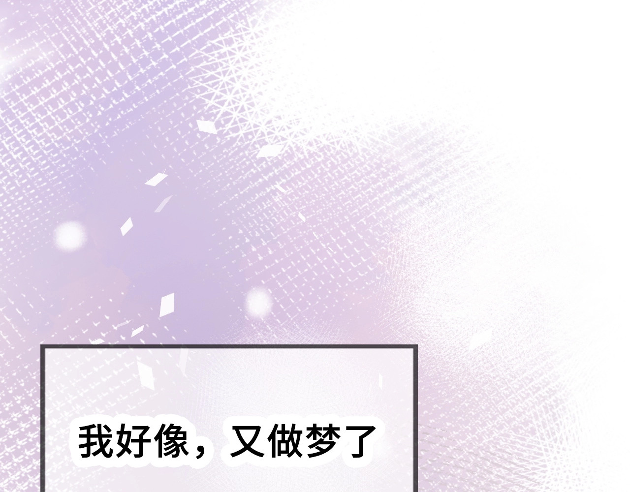 朕也不想太霸气 第5页