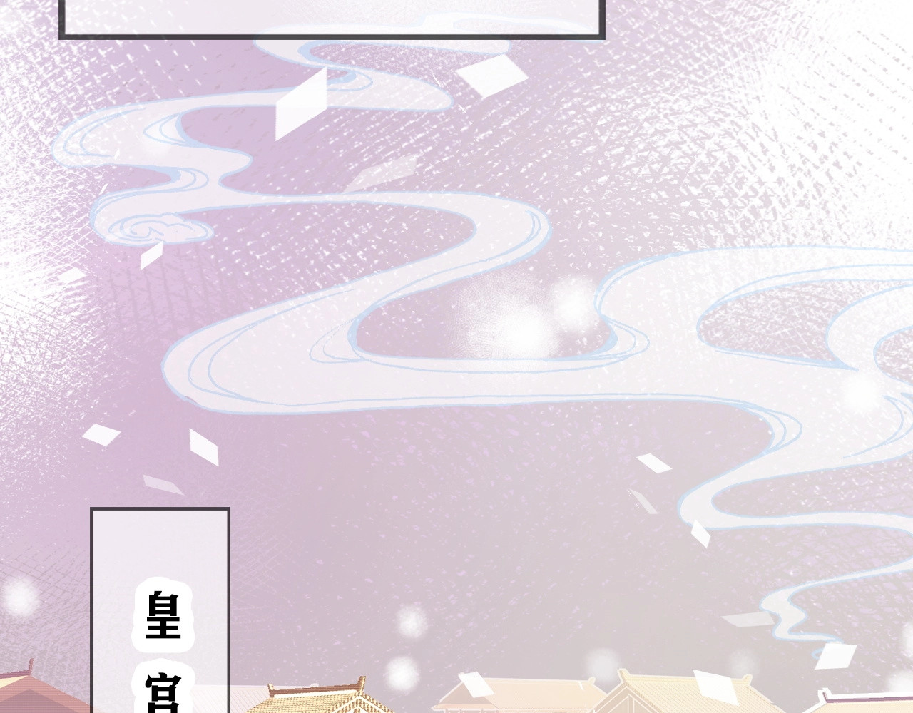 朕也不想太霸气 第6页