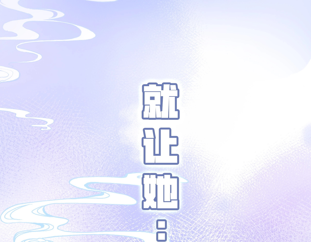 朕也不想太霸气 第1话 缘起 第55页