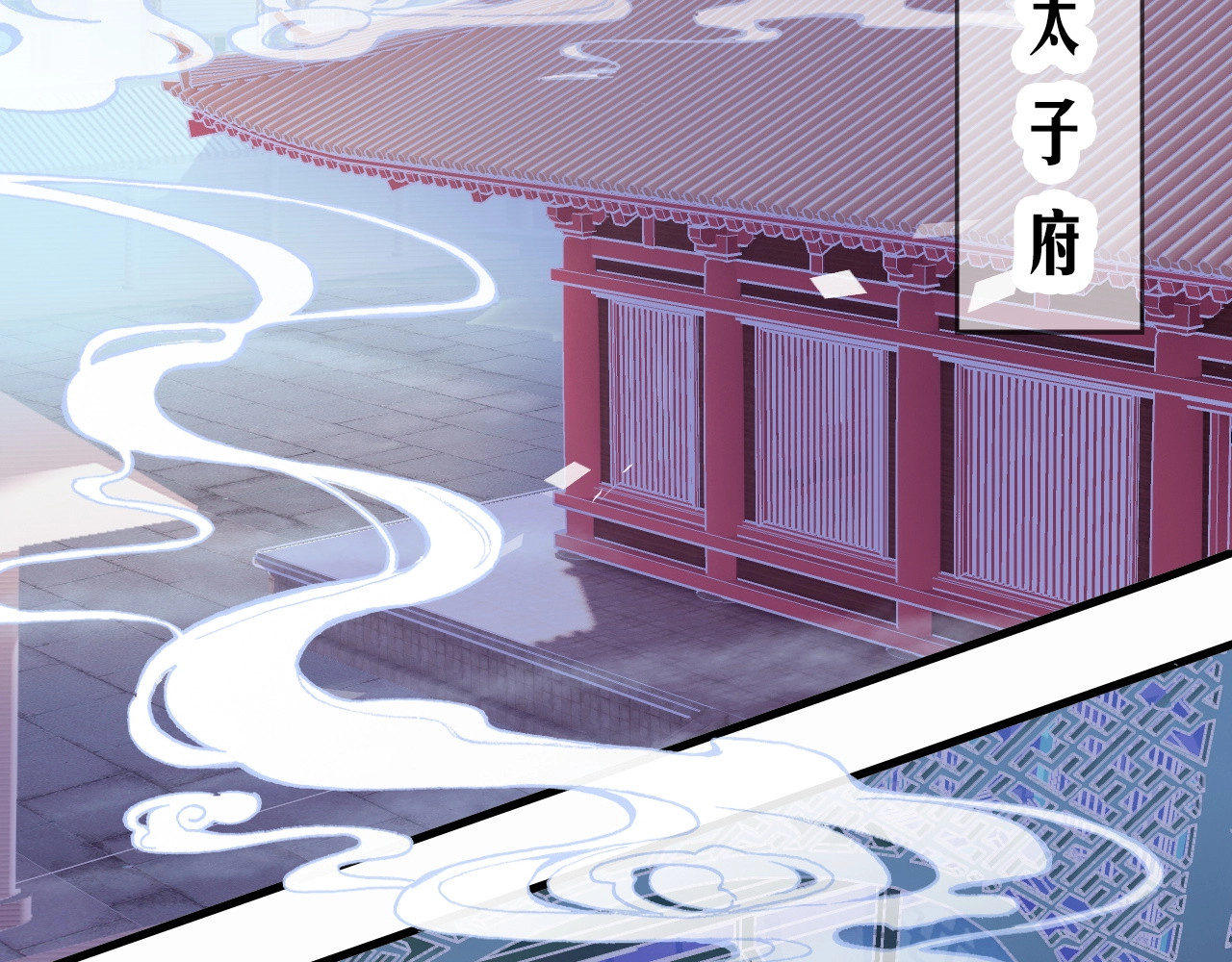 朕也不想太霸气 第8页