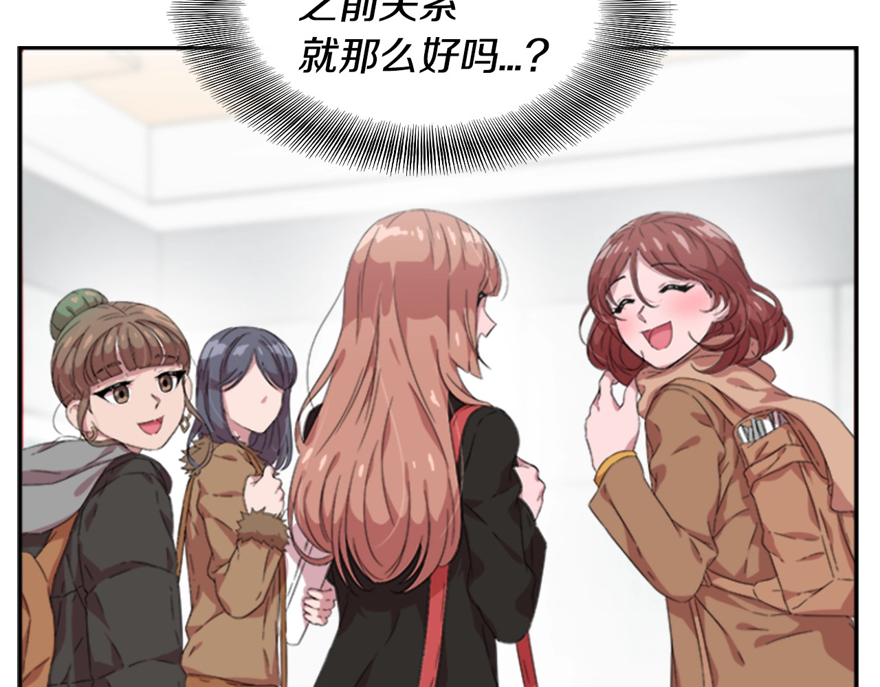 重生为魔王的女儿 第1话 第一次反抗 第34页