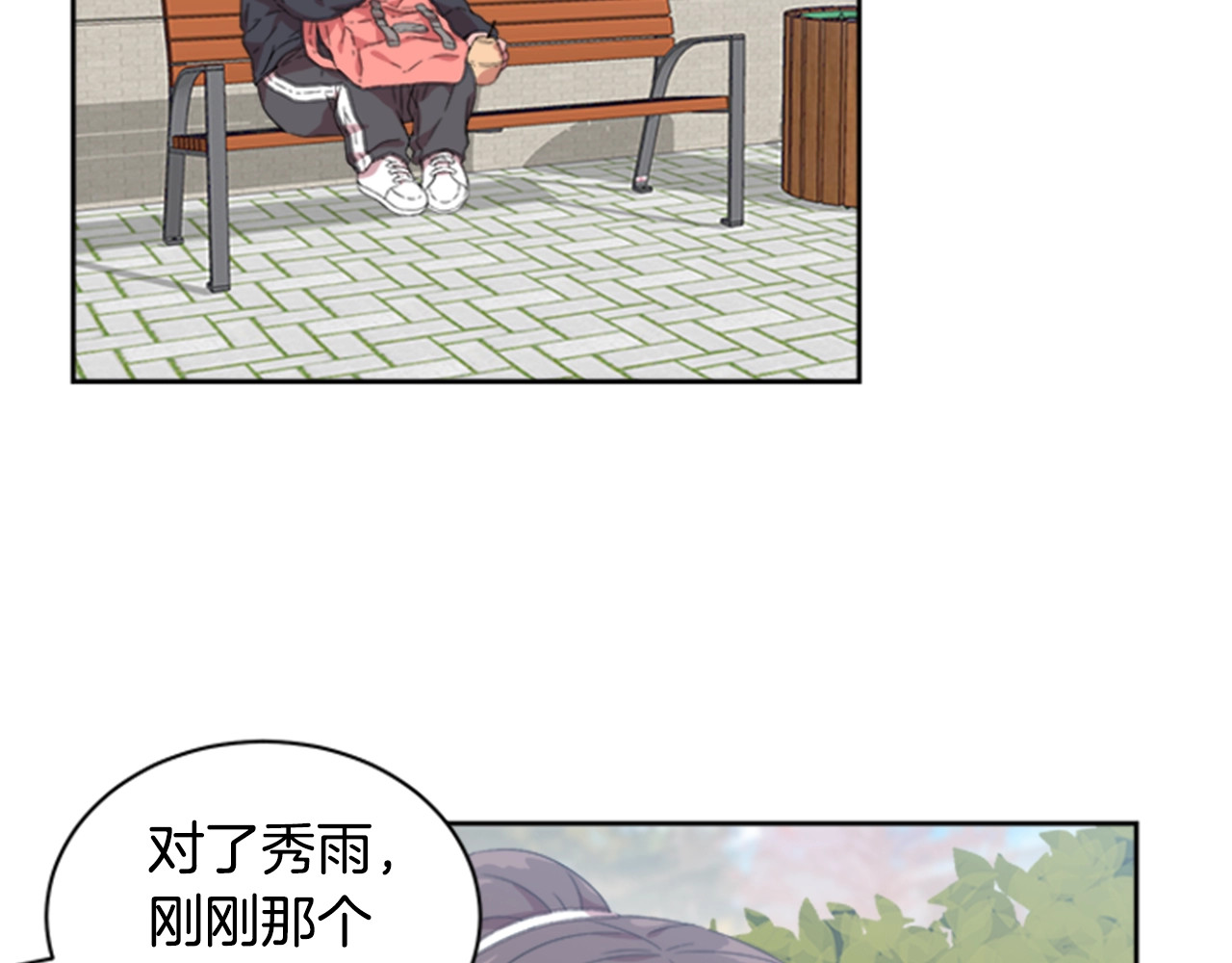 重生为魔王的女儿 第1话 第一次反抗 第37页