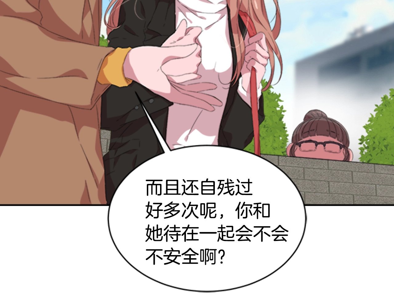 重生为魔王的女儿 第1话 第一次反抗 第45页