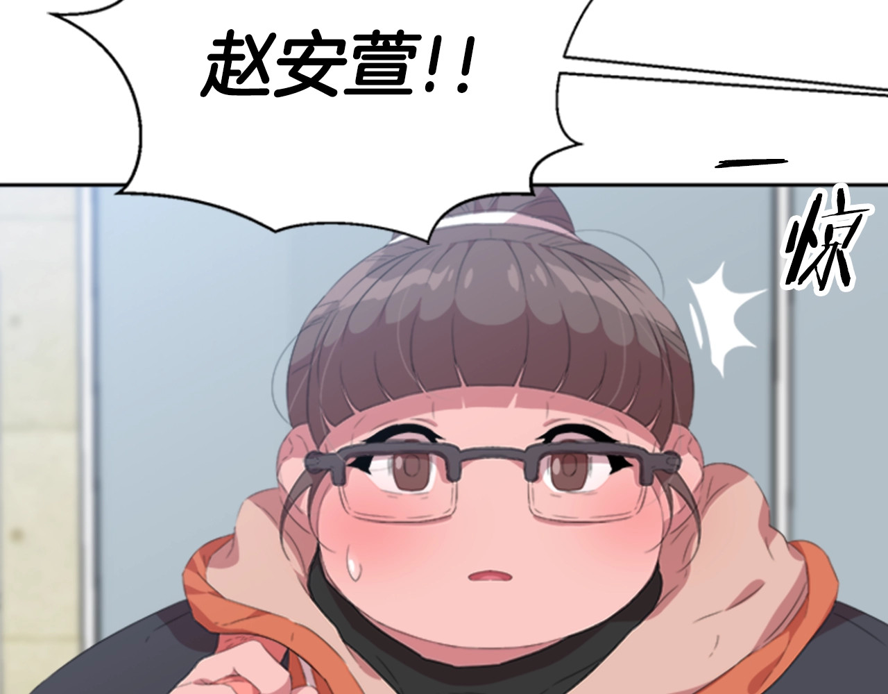 重生为魔王的女儿 第1话 第一次反抗 第81页