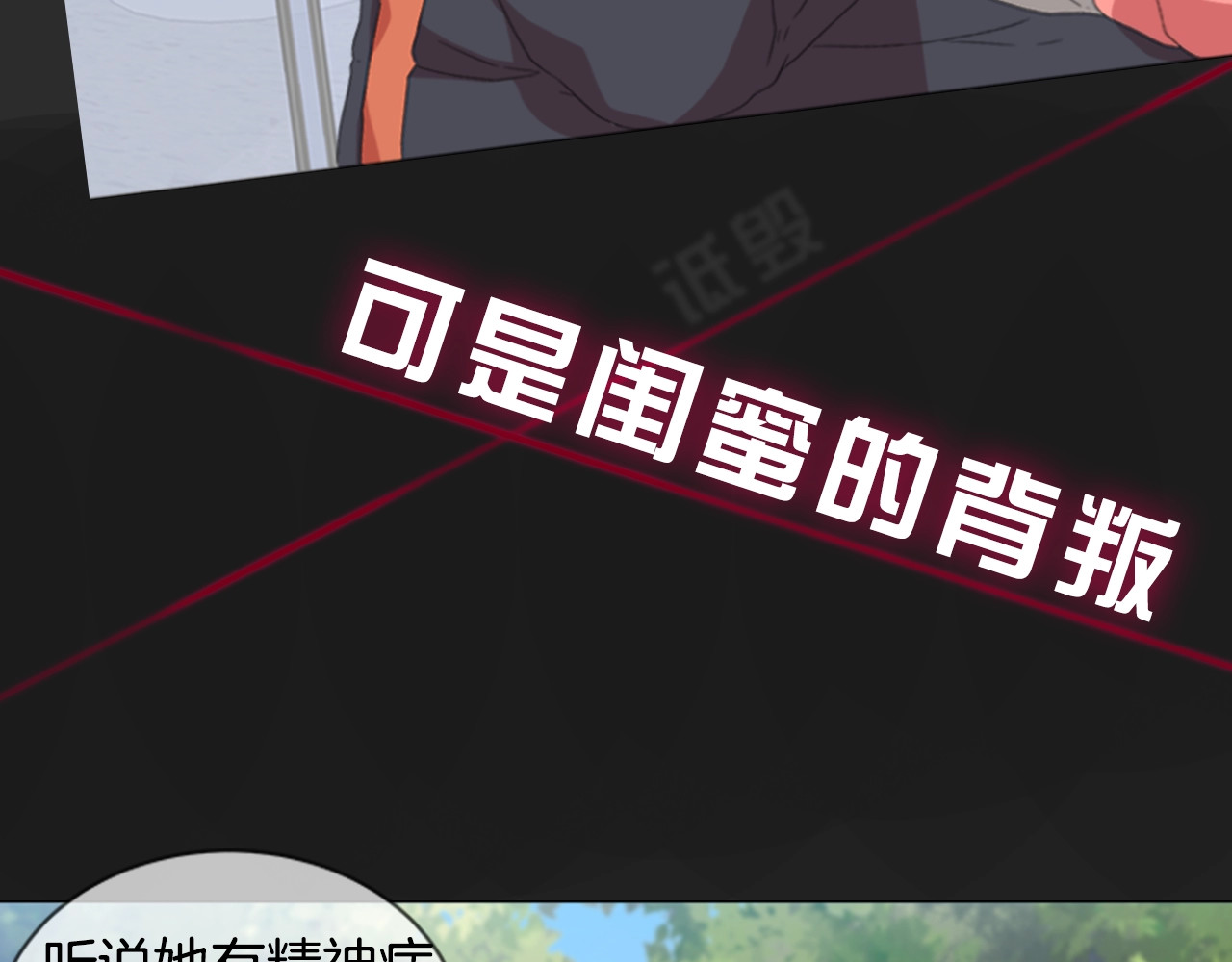 重生为魔王的女儿 第3页