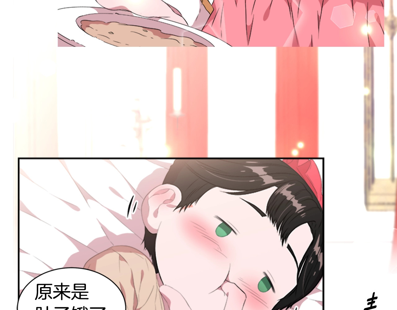 重生为魔王的女儿 序章 重生后，我全家都是大佬 第32页