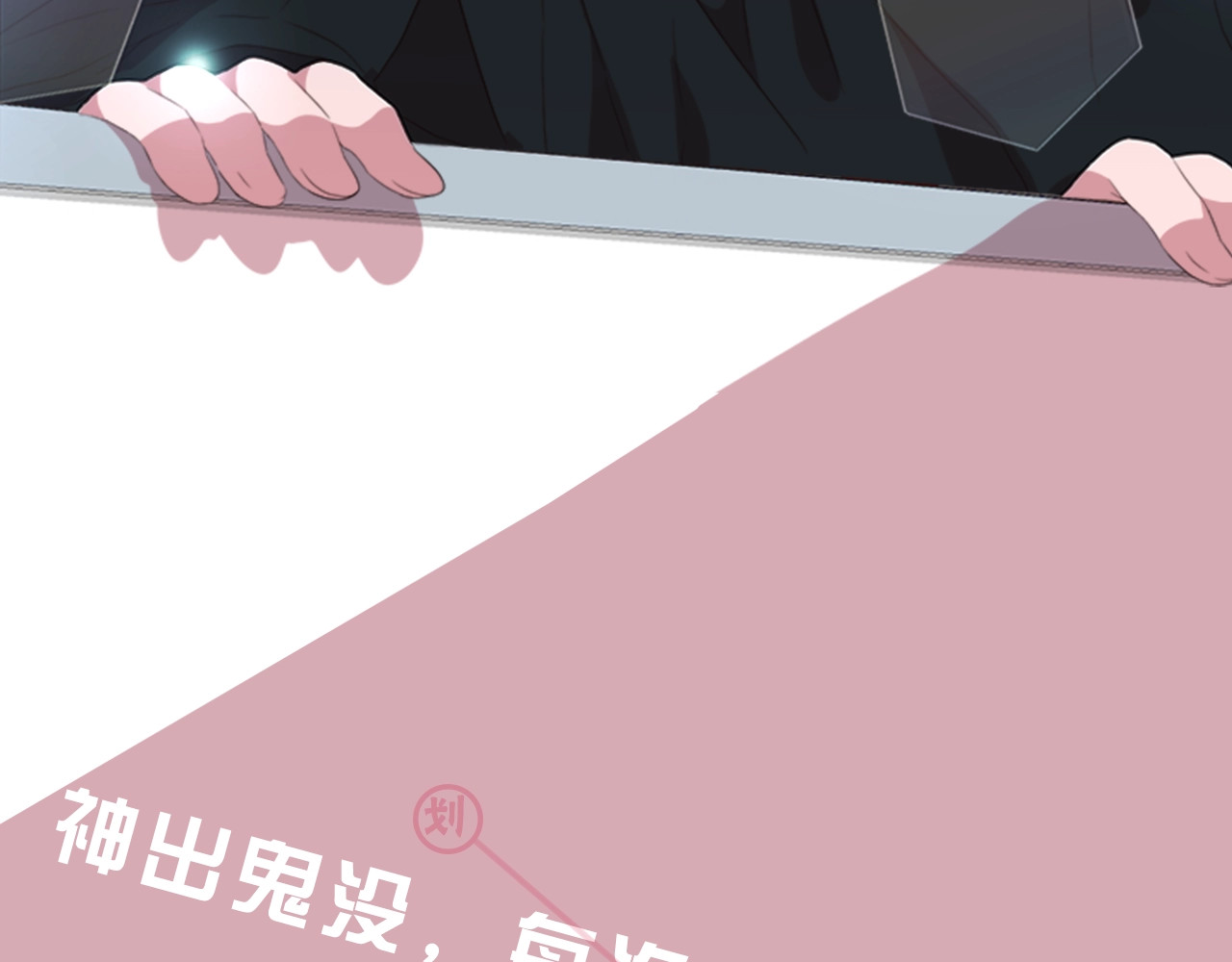 重生为魔王的女儿 序章 重生后，我全家都是大佬 第39页