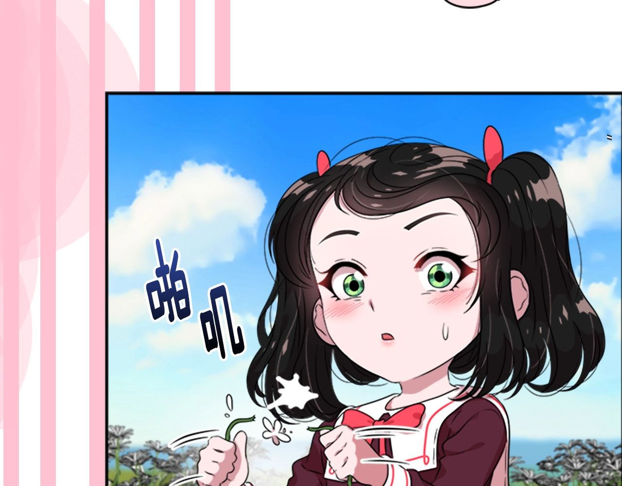 重生为魔王的女儿 序章 重生后，我全家都是大佬 第44页
