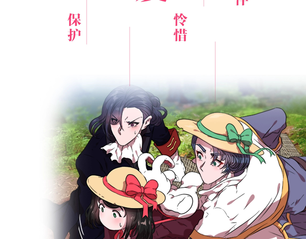 重生为魔王的女儿 序章 重生后，我全家都是大佬 第55页