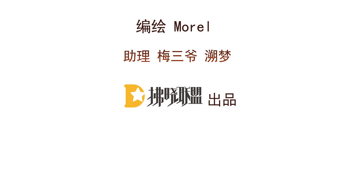 女帝多蓝颜 第1话 他们都是你老公 第4页