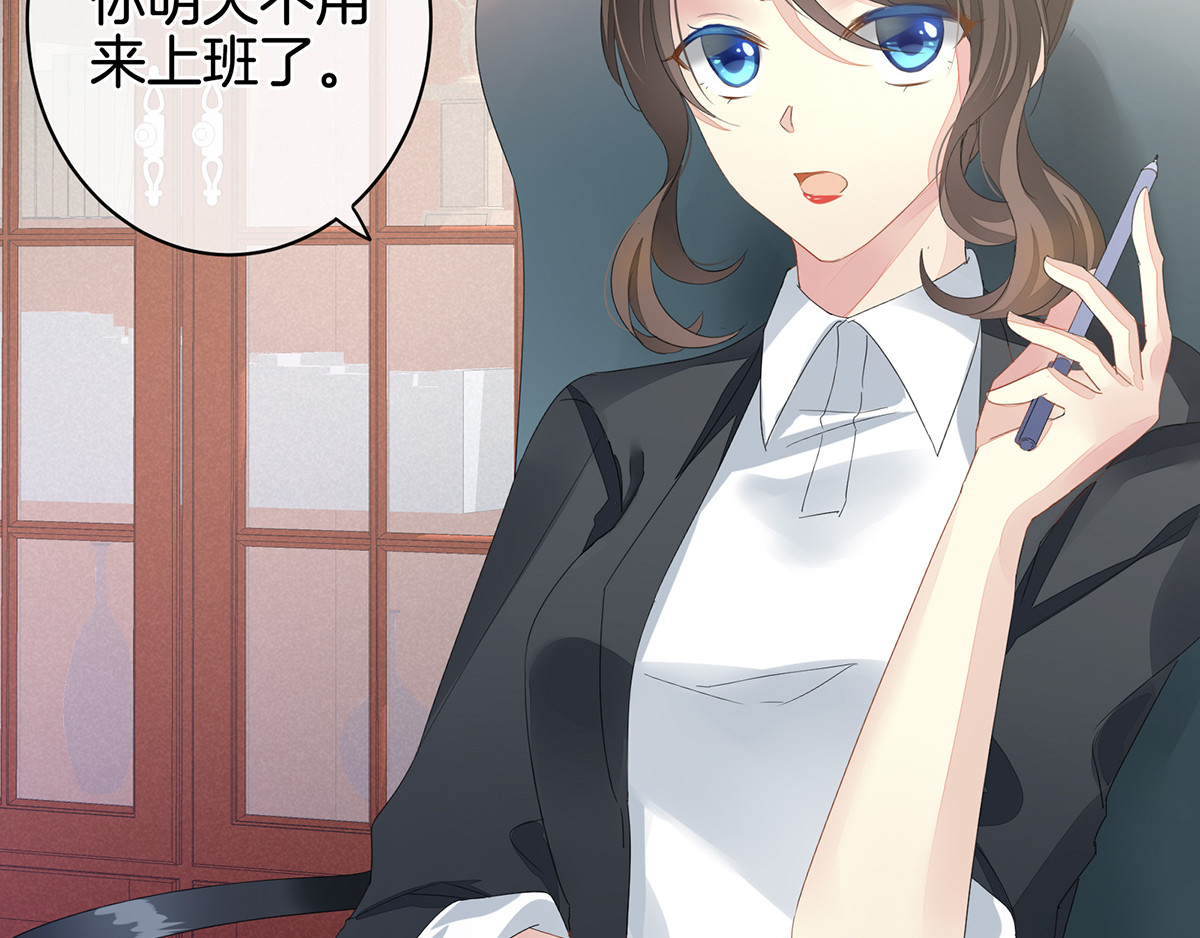 女帝多蓝颜 第1话 他们都是你老公 第35页