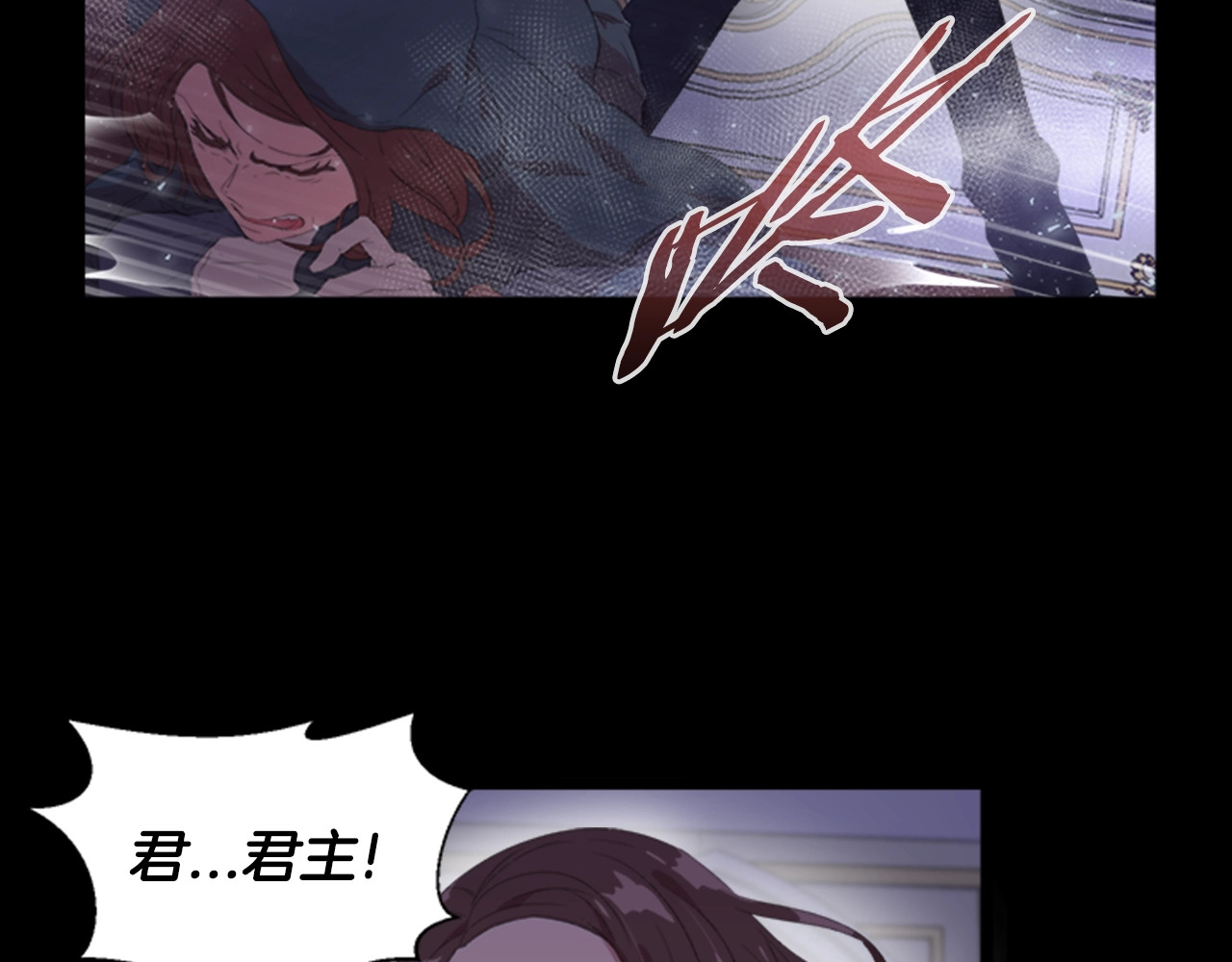 重生为魔王的女儿 第2话 重生在魔界大佬家 第31页