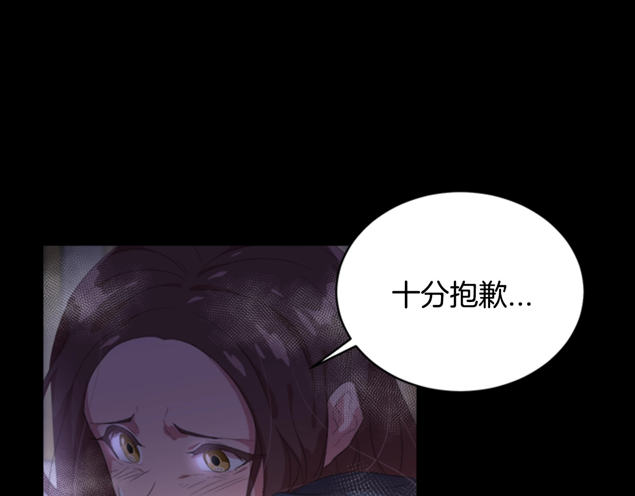 重生为魔王的女儿 第2话 重生在魔界大佬家 第34页