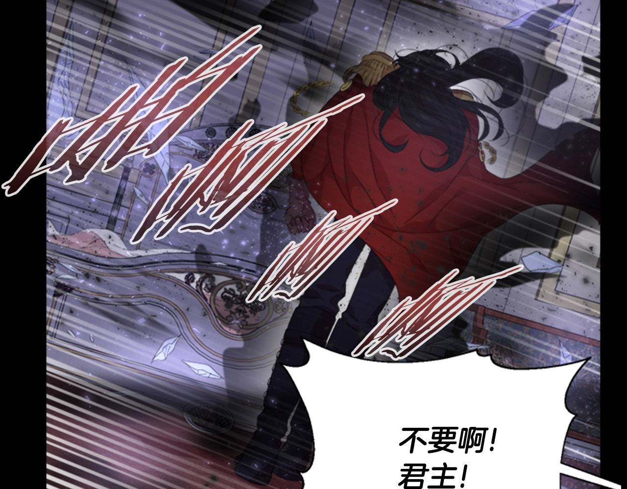 重生为魔王的女儿 第2话 重生在魔界大佬家 第51页
