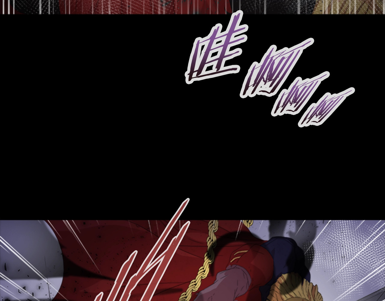 重生为魔王的女儿 第2话 重生在魔界大佬家 第56页