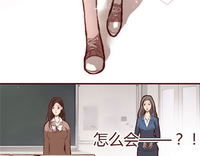 蔷薇x 第2话 晨曦 第49页
