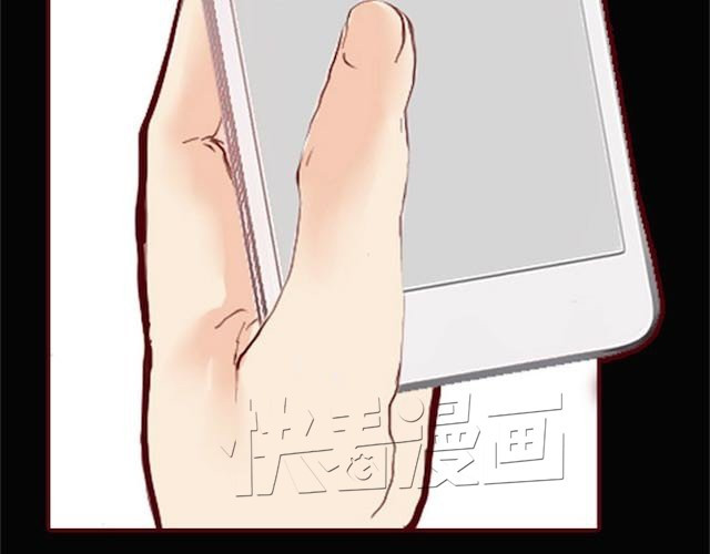 蔷薇x 第2话 晨曦 第95页