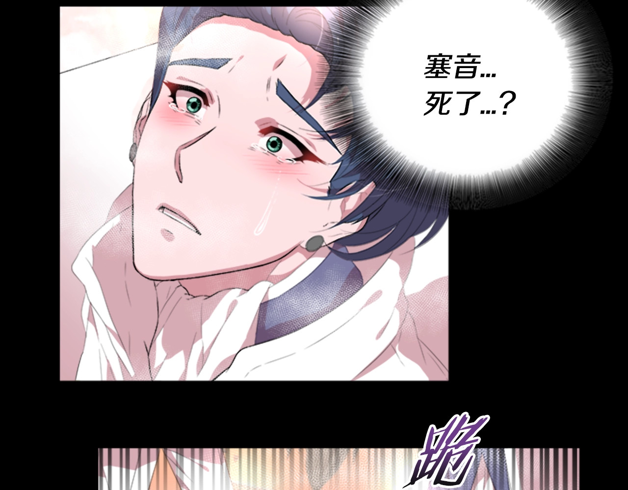 重生为魔王的女儿 第3话 男人带娃，活着就好 第36页