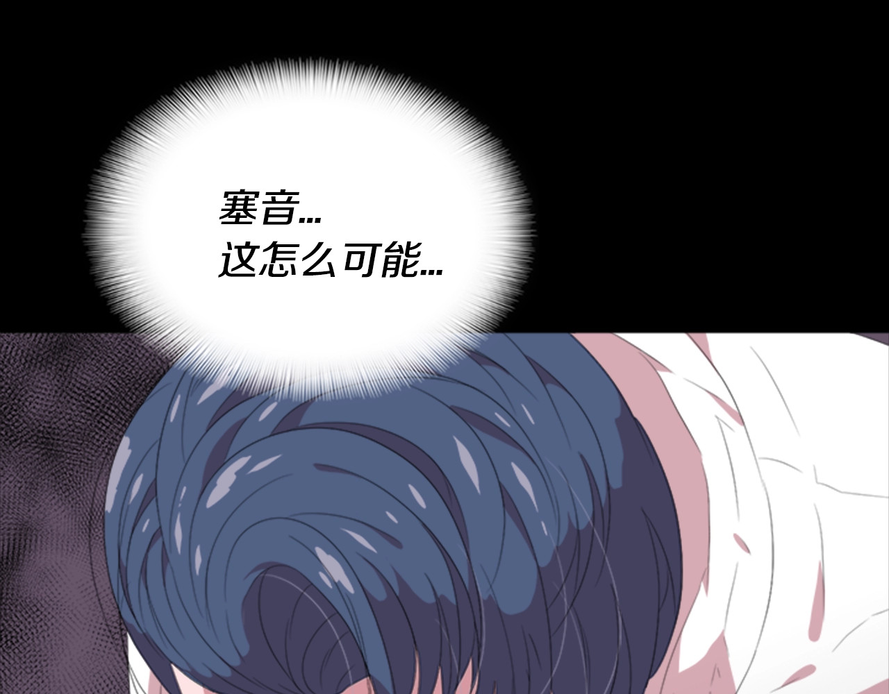 重生为魔王的女儿 第3话 男人带娃，活着就好 第38页