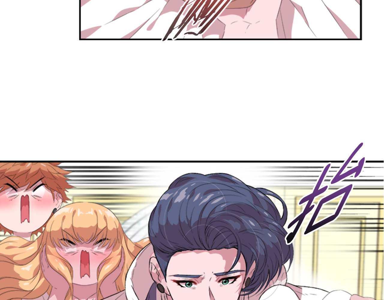 重生为魔王的女儿 第3话 男人带娃，活着就好 第53页