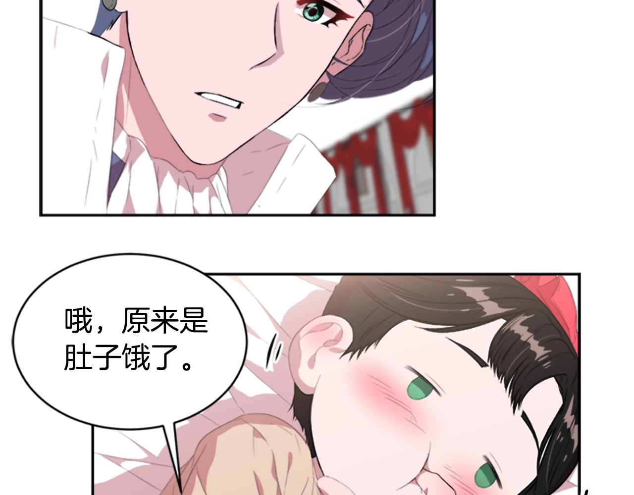 重生为魔王的女儿 第3话 男人带娃，活着就好 第56页
