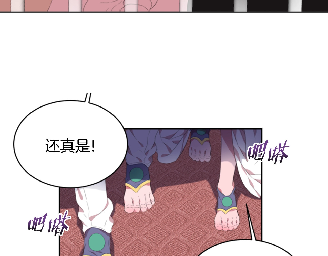 重生为魔王的女儿 第3话 男人带娃，活着就好 第8页