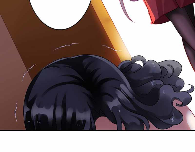 拐个妈咪带回家 第2话 你是谁？ 第74页