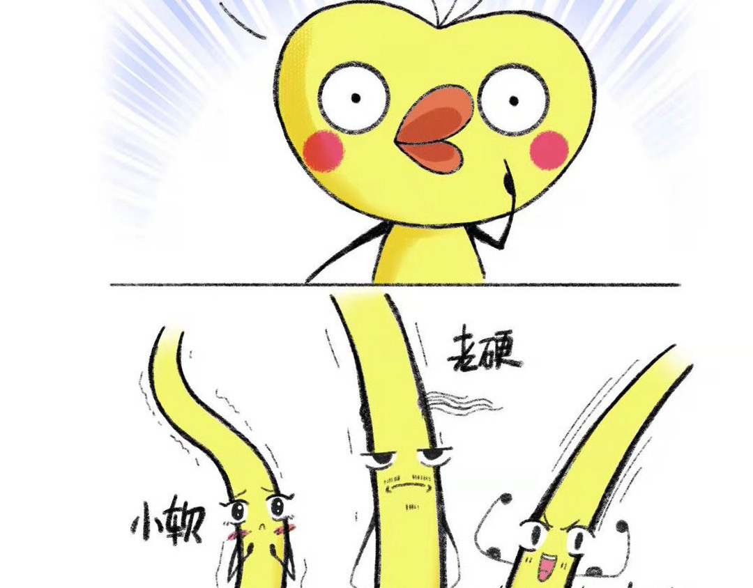 鸡皮和他的朋友 02话  愿天堂没有脱发 第3页