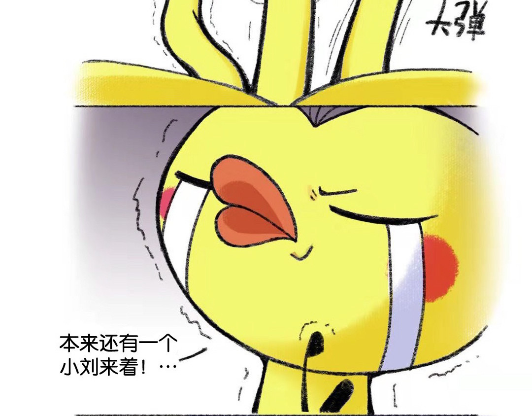 鸡皮和他的朋友 02话  愿天堂没有脱发 第4页