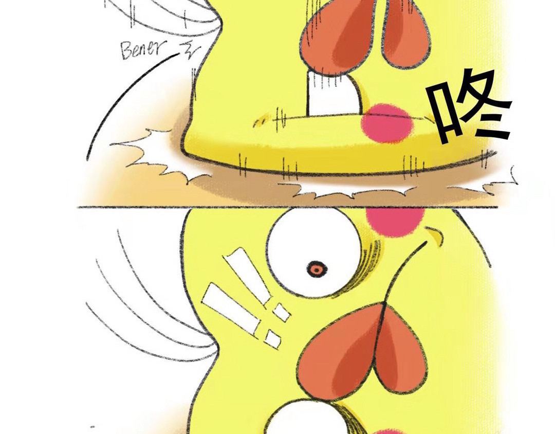 鸡皮和他的朋友 02话  愿天堂没有脱发 第6页