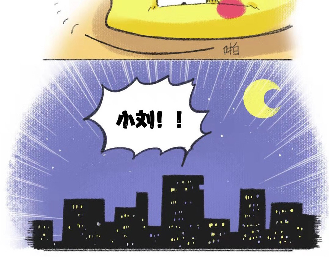 鸡皮和他的朋友 02话  愿天堂没有脱发 第7页