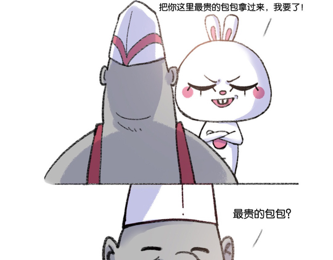 鸡皮和他的朋友 03话 独立的女人最有魅力 第5页