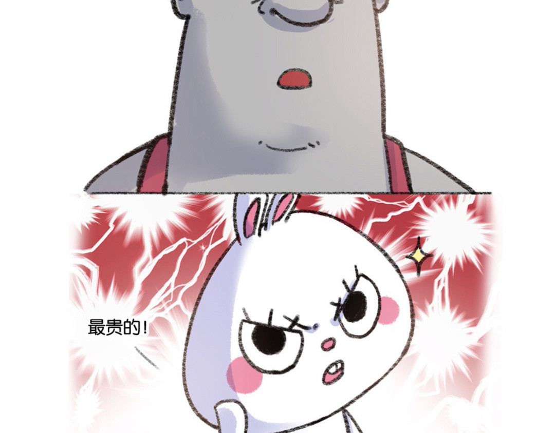 鸡皮和他的朋友 03话 独立的女人最有魅力 第6页