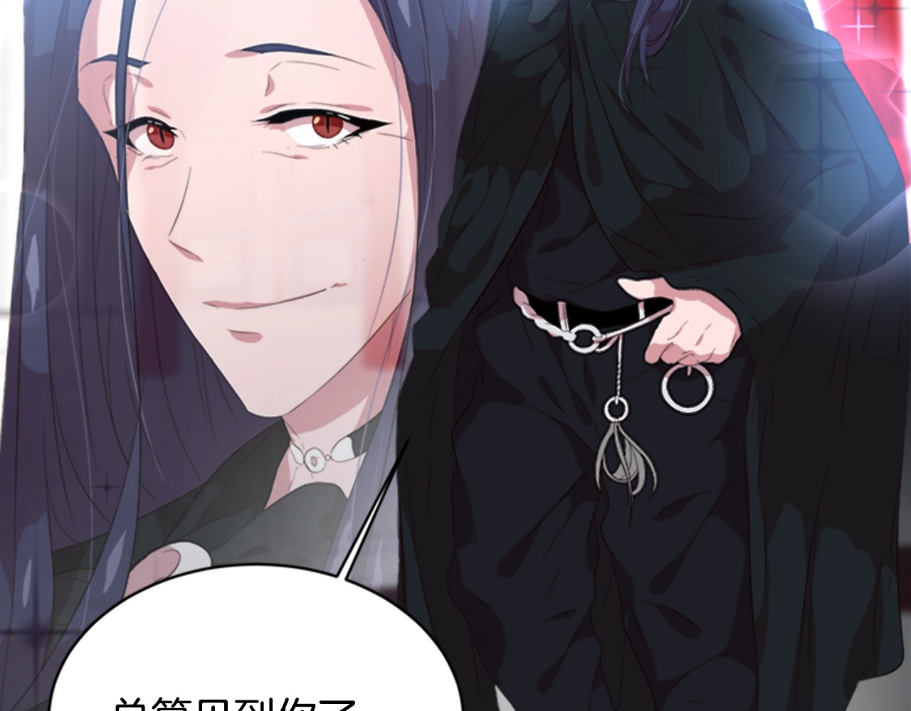 重生为魔王的女儿 第4话 掉马危机 第103页
