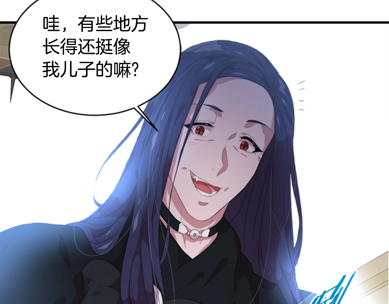 重生为魔王的女儿 第4话 掉马危机 第105页