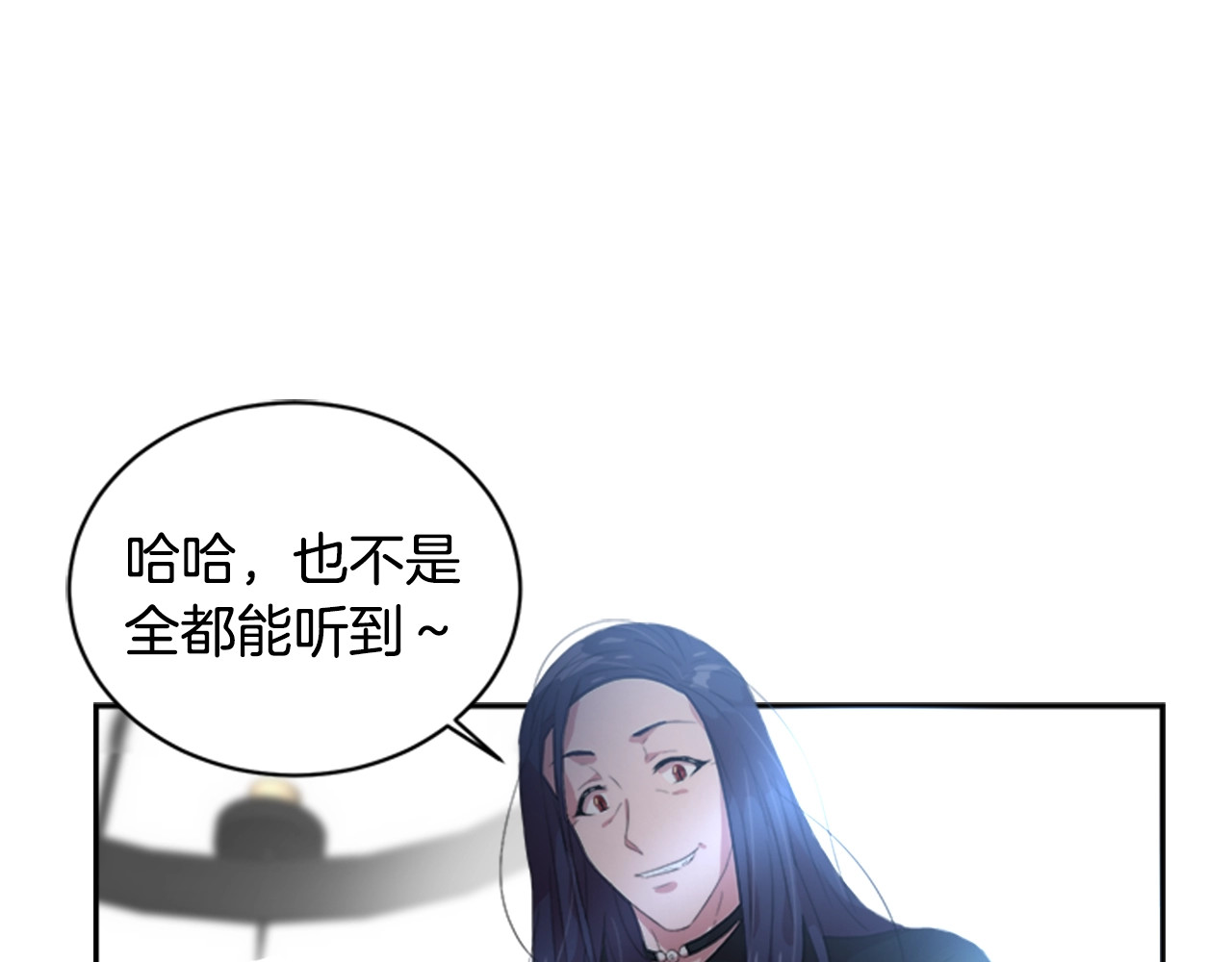 重生为魔王的女儿 第4话 掉马危机 第109页