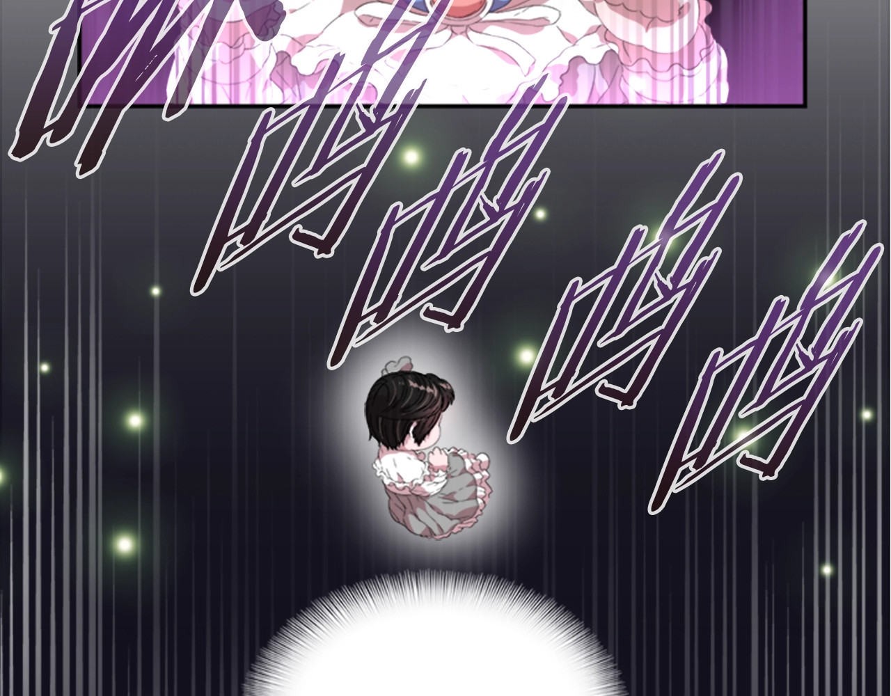重生为魔王的女儿 第4话 掉马危机 第139页