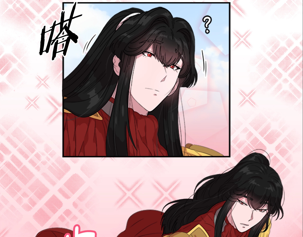 重生为魔王的女儿 第5话 相爱相杀的养父养母 第91页