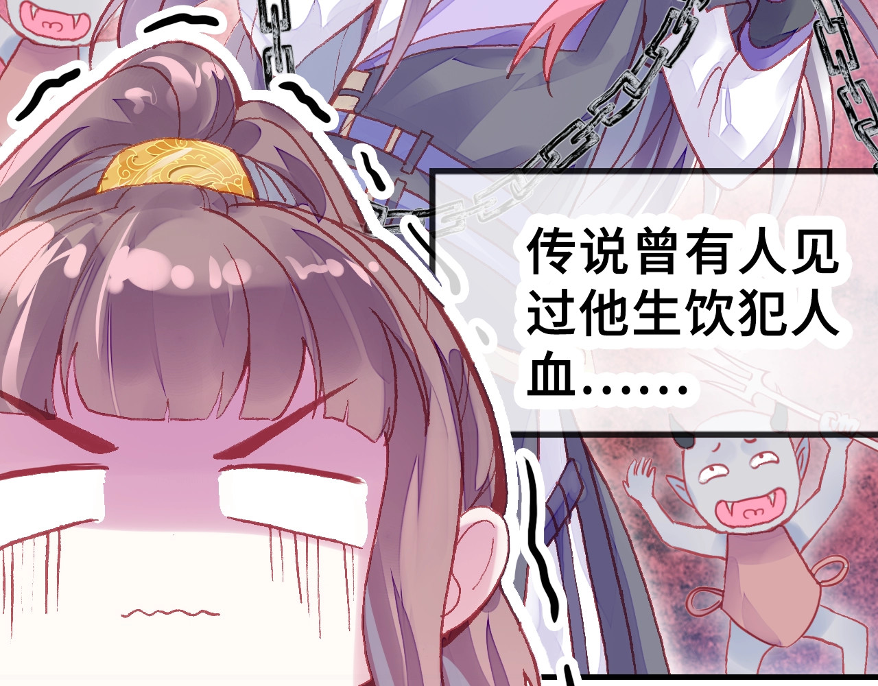 朕也不想太霸气 第2话 司律府一行 第11页