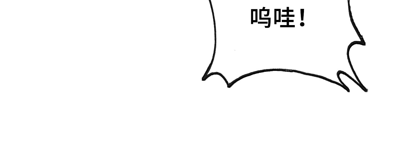 朕也不想太霸气 第2话 司律府一行 第15页