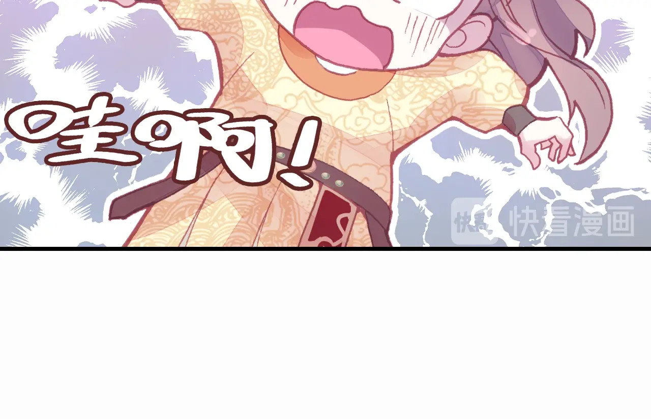 朕也不想太霸气 第2话 司律府一行 第49页