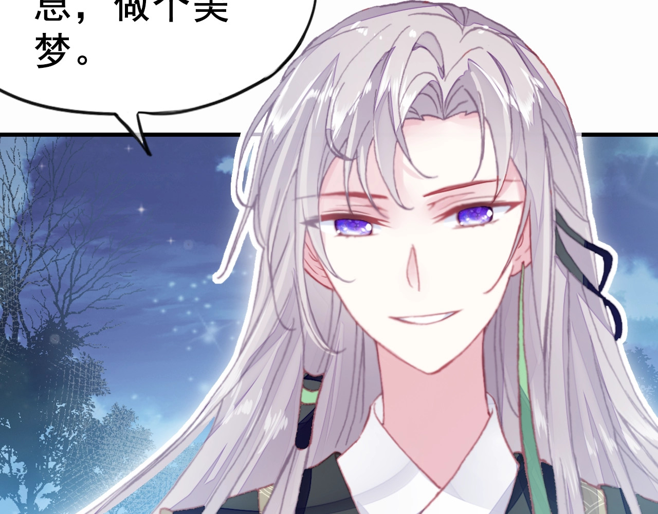 朕也不想太霸气 第2话 司律府一行 第51页