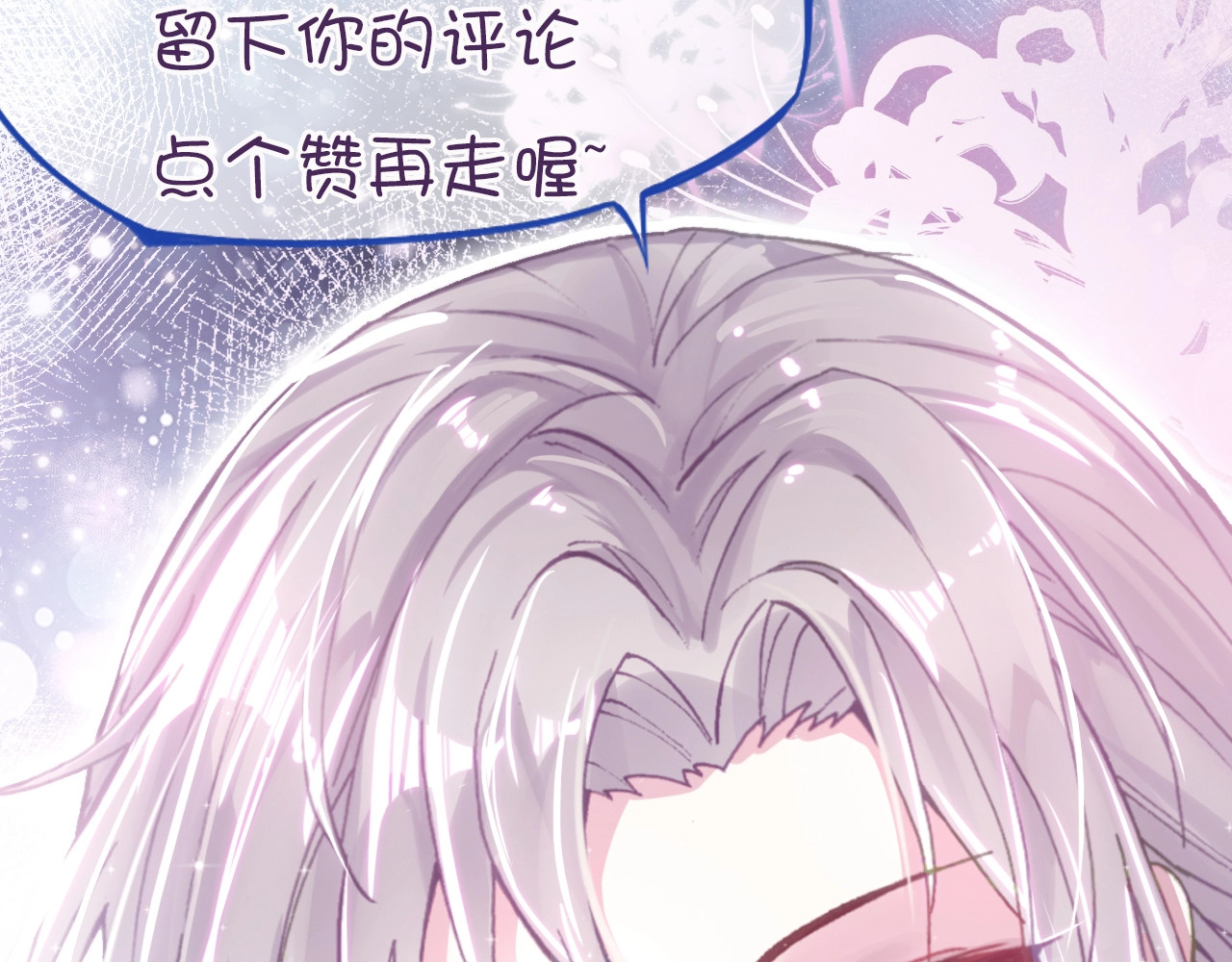 朕也不想太霸气 第2话 司律府一行 第95页