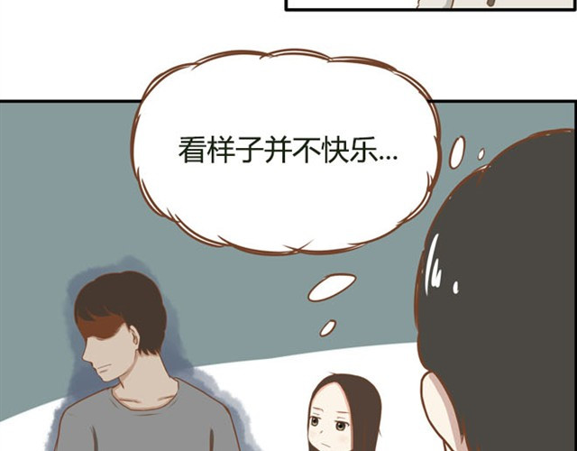 贫穷父女 第5话 新老师居然是他？！ 第15页