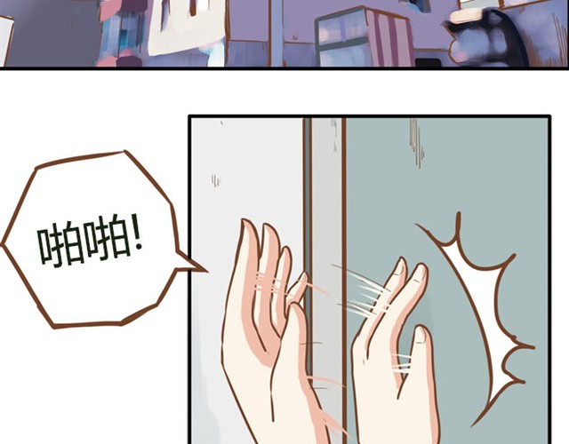 贫穷父女 第5话 新老师居然是他？！ 第3页
